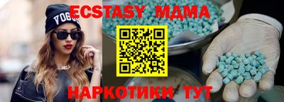 ALPHA PVP Кандалакша