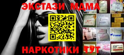 синтетический гашиш Абинск