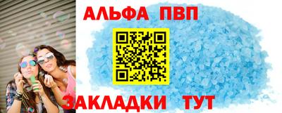 наркотики Абакан