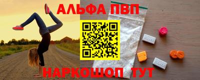 меф Азнакаево