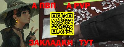 мет Канаш