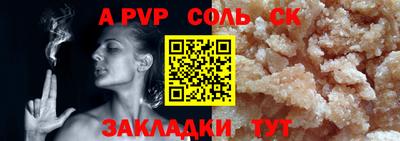 меф Азнакаево