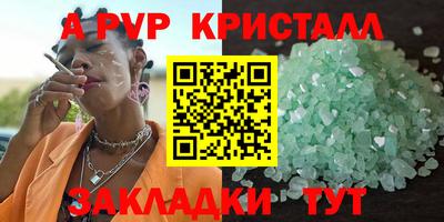 мет Канаш
