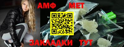мефедрон Камышлов