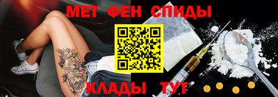 ALPHA PVP Кандалакша