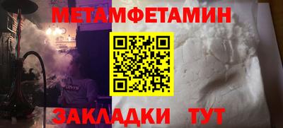 мефедрон Камышлов