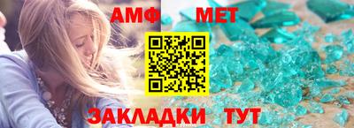 ALPHA PVP Кандалакша
