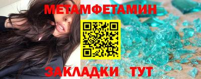 мефедрон Камышлов