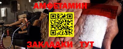 ALPHA PVP Кандалакша