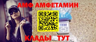 ALPHA PVP Кандалакша