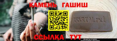 мет Канаш