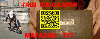 синтетический гашиш Абинск