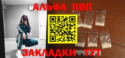 трава Краснокаменск