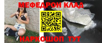 мет Канаш