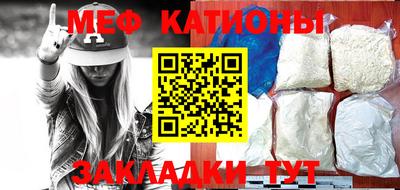 синтетический гашиш Абинск