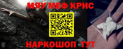 ALPHA PVP Кандалакша