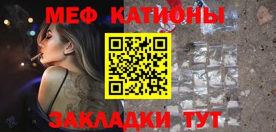 меф Азнакаево