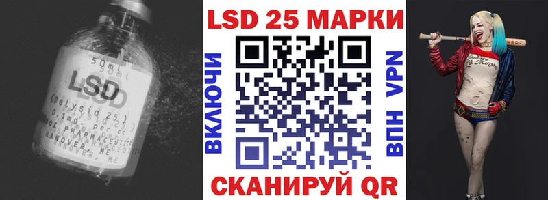ЛСД экстази кислота  что такое наркотик  Медногорск 