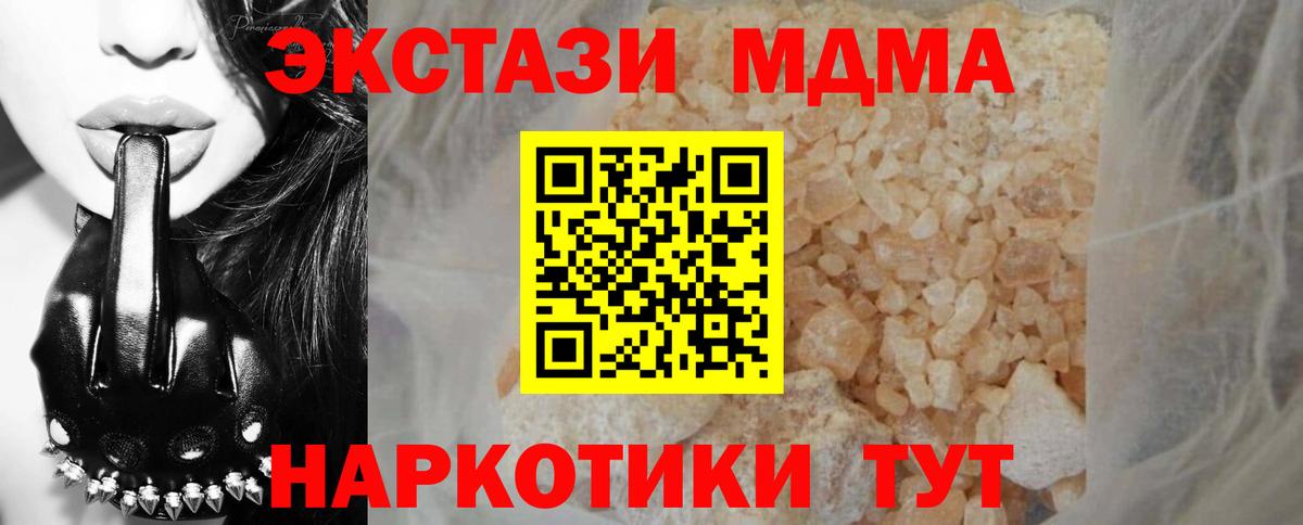 MDMA VHQ Медногорск