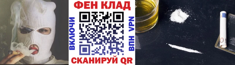 shop формула Медногорск МЕТАМФЕТАМИН пудра
