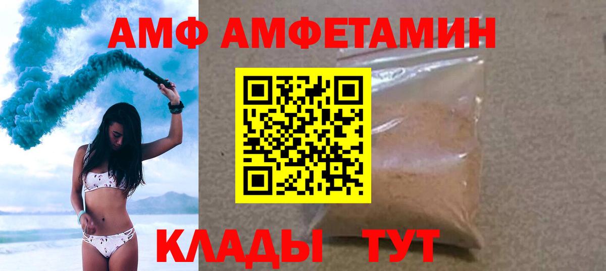 Метамфетамин Methamphetamine  Метамфетамин  Медногорск 