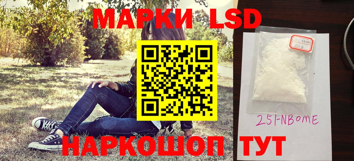Alpha-PVP Медногорск