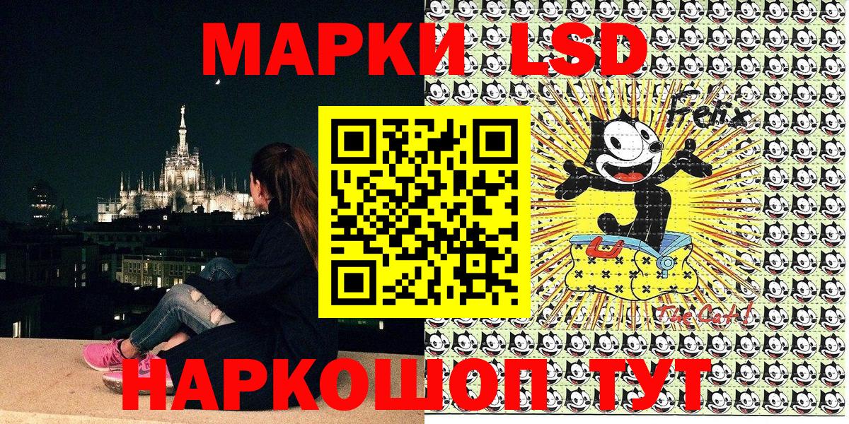 Марки 25I-NBOMe 1500мкг Медногорск