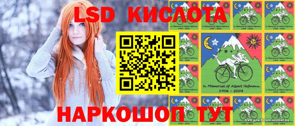 Марки 25I-NBOMe 1,8мг Медногорск