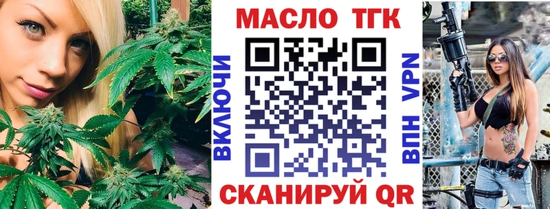 Дистиллят ТГК концентрат  Медногорск 