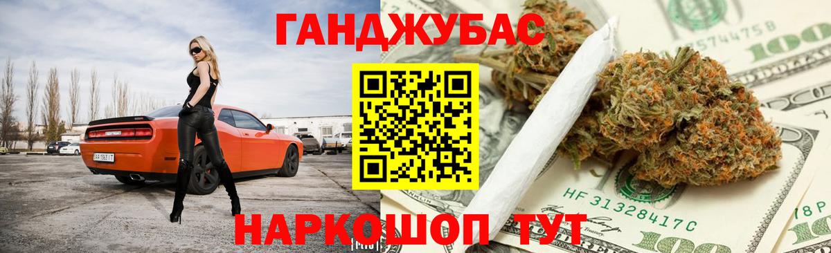 Бошки Шишки OG Kush  Медногорск  Бошки Шишки индика 