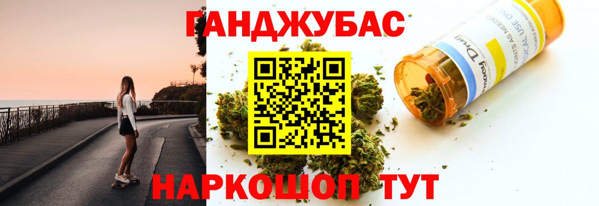 Бошки марихуана индика Медногорск